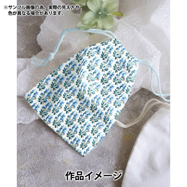 [From quantity 5] Fabric "Liberty Fabric Tana lawn Viola Hall 363515725BU" Liberty Japan
