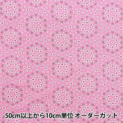 [From quantity 5] Fabric "Liberty Fabric Tana lawn Godwin 363515825CU" Liberty Japan
