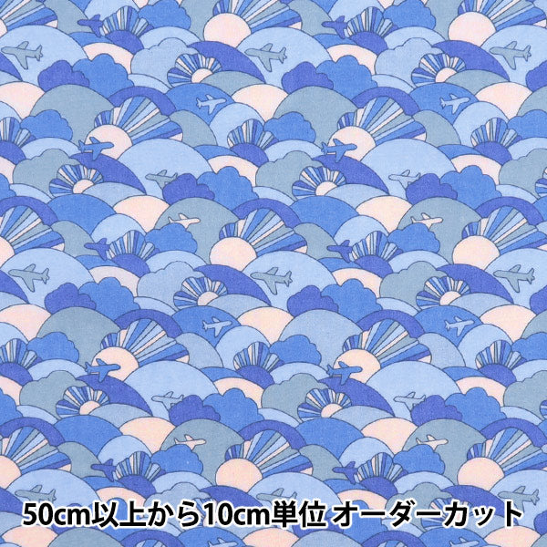 [From quantity 5] Fabric "Liberty Fabric Tana lawn Fur and away 363516025BU" Liberty Japan