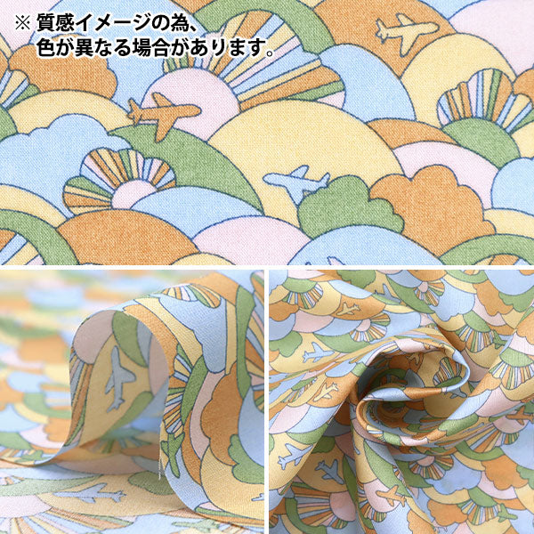 [From quantity 5] Fabric "Liberty Fabric Tana lawn Fur and away 363516025CU" Liberty Japan