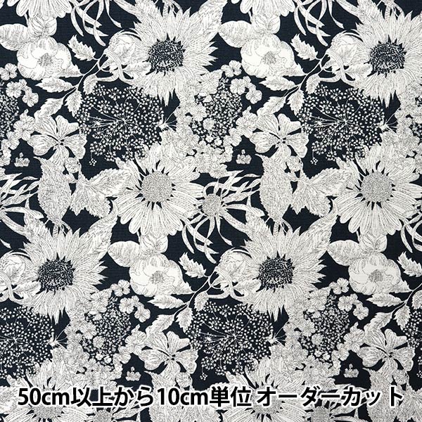 [数量从5开始] 织物 “自由面料11帆布游泳Danclair 5672151S-J25E" Liberty Japan