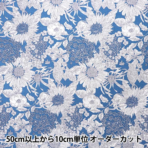 [数量从5开始] 织物 “自由织物11帆布游泳Danclair 5672151S-J25F" Liberty Japan