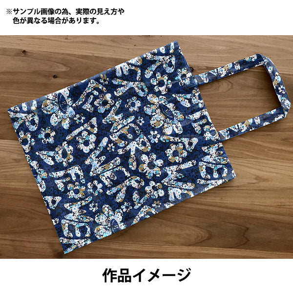 [Quantity starting from 5] Fabric "Liberty Fabrics No. 11 Canvas Flower Power 3634241-24B" Liberty Japan