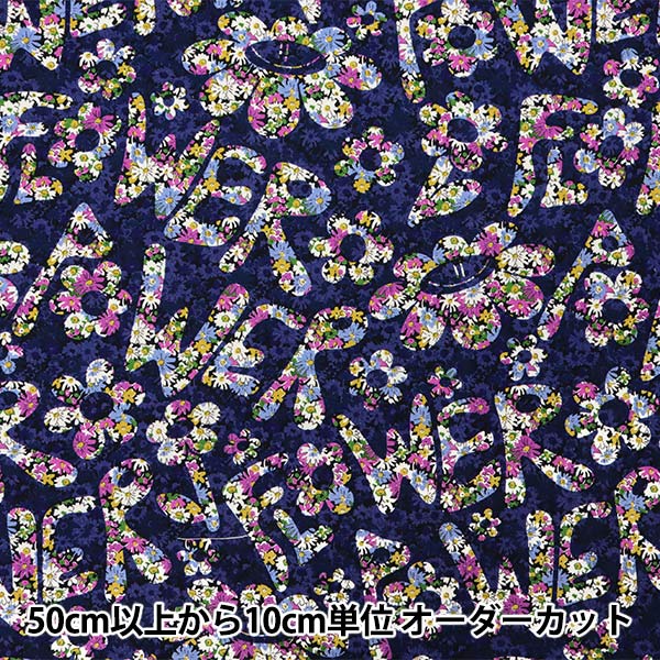 [Quantity starting from 5] Fabric "Liberty Fabrics No. 11 Canvas Flower Power 3634241-24C" Liberty Japan