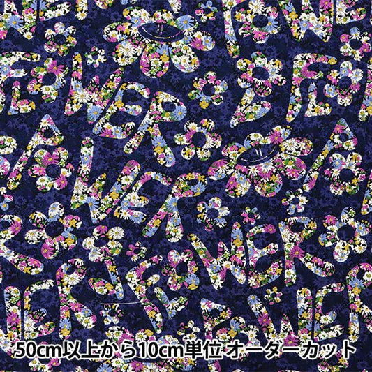 [Quantity starting from 5] Fabric "Liberty Fabrics No. 11 Canvas Flower Power 3634241-24C" Liberty Japan