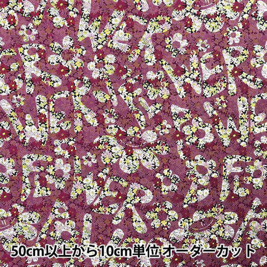 [数量从5开始] 织物 “自由织物11号帆布花力量3634241-J25A" Liberty Japan