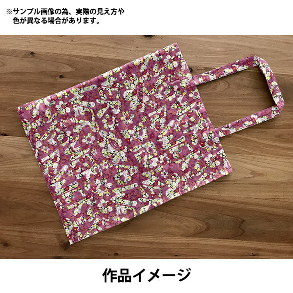 [数量从5开始] 织物 “自由织物11号帆布花力量3634241-J25A" Liberty Japan