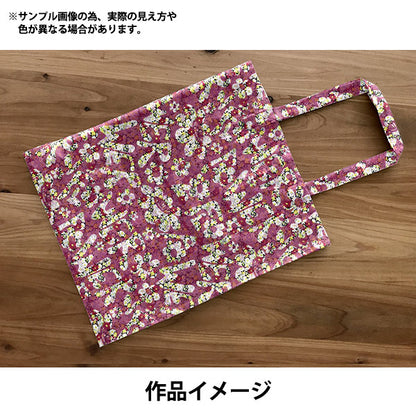 [数量从5开始] 织物 “自由织物11号帆布花力量3634241-J25A" Liberty Japan