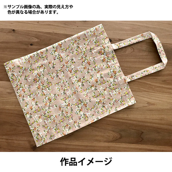 [Quantity starting from 5] Fabric "Liberty Fabrics No. 11 Canvas Flower Power 3634241-J25B" Liberty Japan