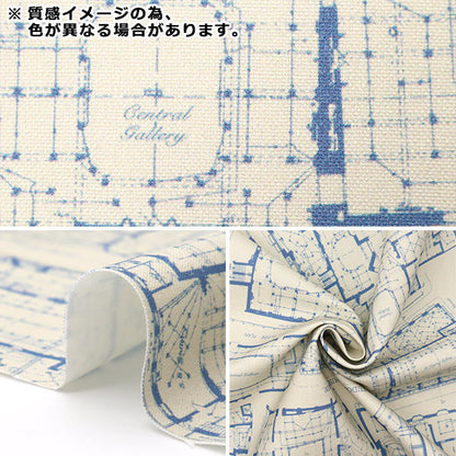 [数量从5开始] 织物 “自由织物11号帆布蓝色Prinz 1225106L-J25C" Liberty Japan