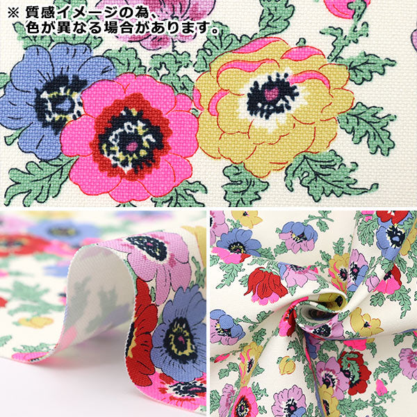 [数量从5开始] 织物 “自由面料11帆布Madeline 3635124-J25B" Liberty Japan