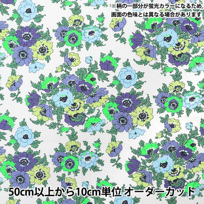 [数量从5开始] 织物 “自由面料11帆布Madeline 3635124-J25C" Liberty Japan