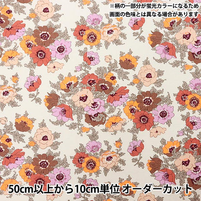[数量从5开始] 织物 “自由面料11帆布Madeline 3635124-J25D" Liberty Japan