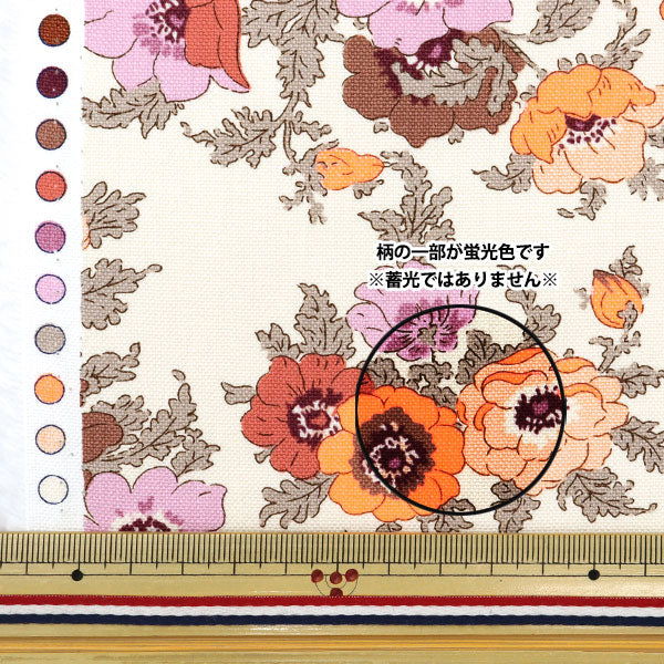 [数量从5开始] 织物 “自由面料11帆布Madeline 3635124-J25D" Liberty Japan
