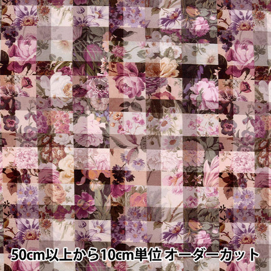 [数量从5开始] 织物 “自由织物” 塔纳草坪 档案格子363J6819-BE" Liberty Japan