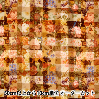 [数量从5开始] 织物 “自由织物” 塔纳草坪 档案gingham 363J6819-de" Liberty Japan