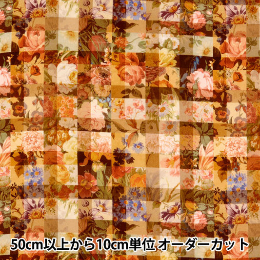 [数量从5开始] 织物 “自由织物” 塔纳草坪 档案gingham 363J6819-de" Liberty Japan