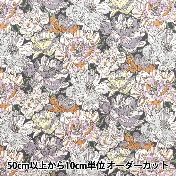 [Quantity starting from 5] Fabric "Liberty Fabrics" Tana lawn Blackburn 3631226-XE" Liberty Japan