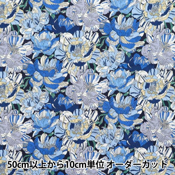 [Quantity starting from 5] Fabric "Liberty Fabrics" Tana lawn Blackburn 3631226-ZE" Liberty Japan