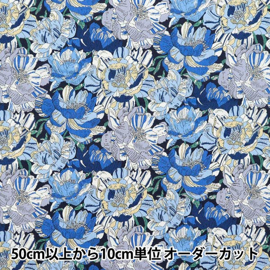 [Quantity starting from 5] Fabric "Liberty Fabrics" Tana lawn Blackburn 3631226-ZE" Liberty Japan