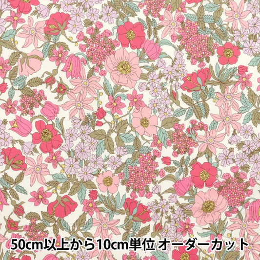 [数量从5开始] 织物 “自由织物” 塔纳草坪 Clarabelle 3634001-CE" Liberty Japan
