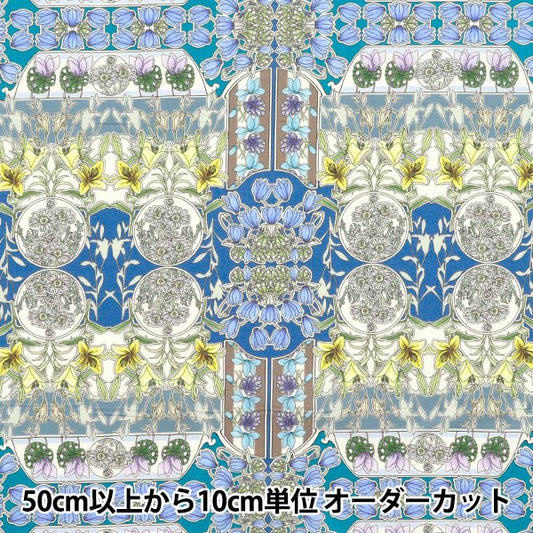 [数量从5开始] 织物 “自由织物” 塔纳草坪 FERL FETE 363J6807-DE" Liberty Japan