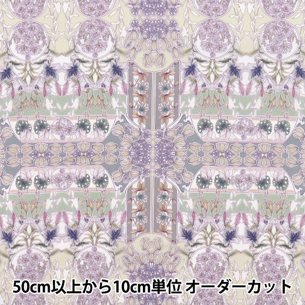 [数量从5开始] 织物 “自由织物” 塔纳草坪 FERE FETE 363J6807-ZE" Liberty Japan