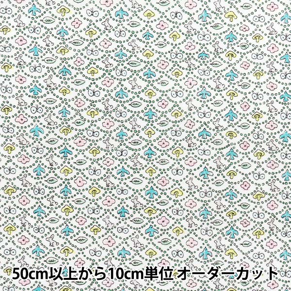 [Quantity starting from 5] Fabric "Liberty Fabrics" Tana lawn Forest Wave DC33507-WE" Liberty Japan