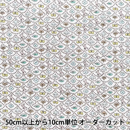 [Quantity starting from 5] Fabric "Liberty Fabrics" Tana lawn Forest Wave DC33507-XE" Liberty Japan