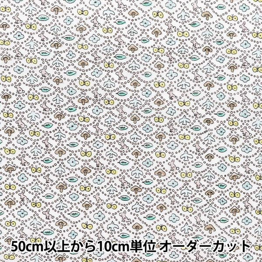 [Quantity starting from 5] Fabric "Liberty Fabrics" Tana lawn Forest Wave DC33507-XE" Liberty Japan