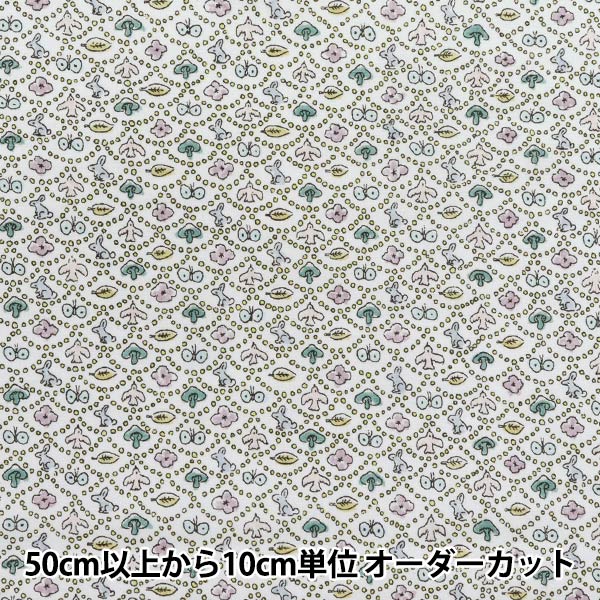 [Quantity starting from 5] Fabric "Liberty Fabrics" Tana lawn Forest Wave DC33507-YE" Liberty Japan