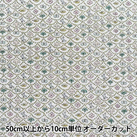 [Quantity starting from 5] Fabric "Liberty Fabrics" Tana lawn Forest Wave DC33507-YE" Liberty Japan