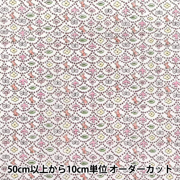 [Quantity starting from 5] Fabric "Liberty Fabrics" Tana lawn Forest Wave DC33507-ZE" Liberty Japan