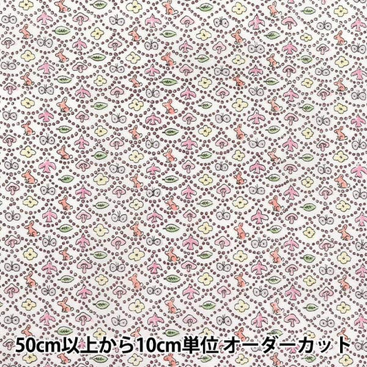 [Quantity starting from 5] Fabric "Liberty Fabrics" Tana lawn Forest Wave DC33507-ZE" Liberty Japan