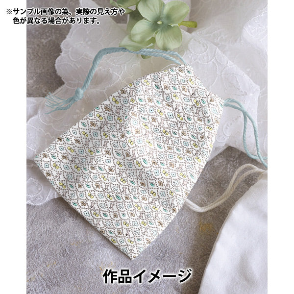 [Quantity starting from 5] Fabric "Liberty Fabrics" Tana lawn Forest Wave DC33507-ZE" Liberty Japan