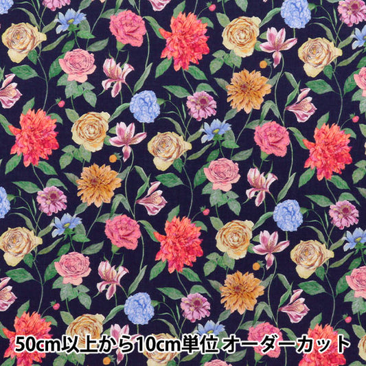 [Quantity starting from 5] Fabric "Liberty Fabrics" Tana lawn Gouache Garden 363J6417-WE" Liberty Japan