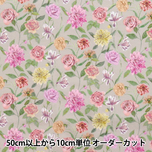 [Quantity starting from 5] Fabric "Liberty Fabrics" Tana lawn Gouache Garden 363J6417-XE" Liberty Japan