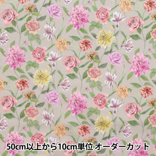 [Quantity starting from 5] Fabric "Liberty Fabrics" Tana lawn Gouache Garden 363J6417-XE" Liberty Japan