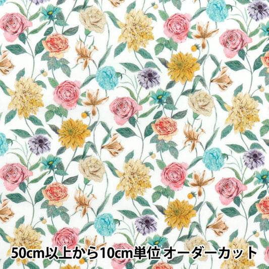 [Quantity starting from 5] Fabric "Liberty Fabrics" Tana lawn Gouache Garden 363J6417-YE" Liberty Japan