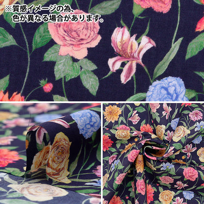 [Quantity starting from 5] Fabric "Liberty Fabrics" Tana lawn Gouache Garden 363J6417-YE" Liberty Japan