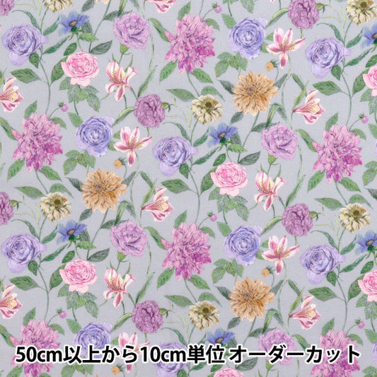 [Quantity starting from 5] Fabric "Liberty Fabrics" Tana lawn Gouache Garden 363J6417-ZE" Liberty Japan