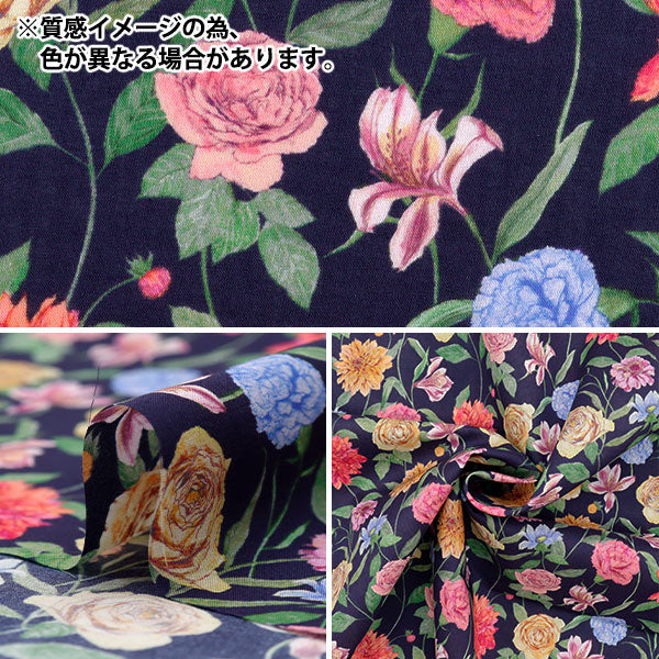 [Quantity starting from 5] Fabric "Liberty Fabrics" Tana lawn Gouache Garden 363J6417-ZE" Liberty Japan
