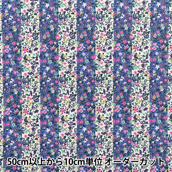 [Quantity starting from 5] Fabric "Liberty Fabrics" Tana lawn Heriot 3335832-WE" Liberty Japan