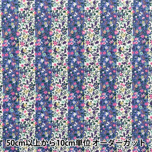 [数量从5开始] 织物 “自由织物” 塔纳草坪 Heriot 3335832-WE" Liberty Japan