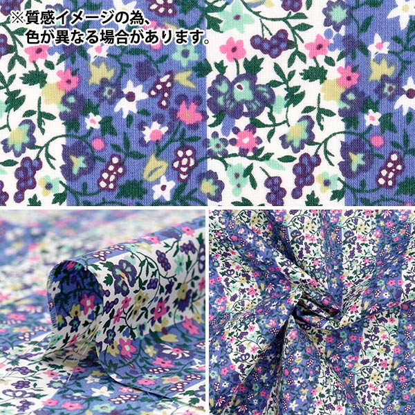 [数量从5开始] 织物 “自由织物” 塔纳草坪 Heriot 3335832-XE" Liberty Japan