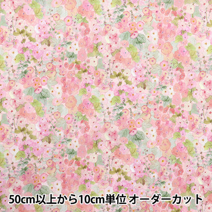 [数量从5开始] 织物 “自由织物” 塔纳草坪 Holly Hox 363J6804-WE" Liberty Japan