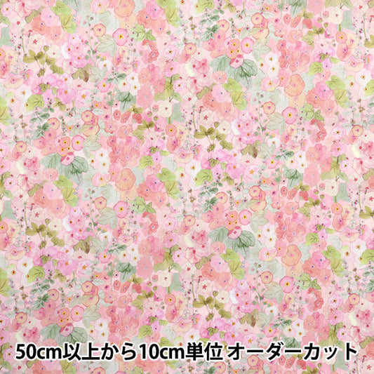 [数量从5开始] 织物 “自由织物” 塔纳草坪 Holly Hox 363J6804-WE" Liberty Japan