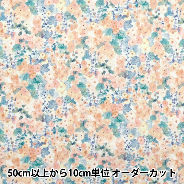 [数量从5开始] 织物 “自由织物” 塔纳草坪 Holly Hox 363J6804-ye" Liberty Japan