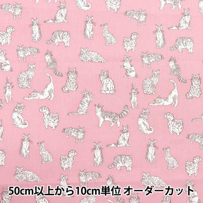 [数量从5开始] 织物 “自由织物” 塔纳草坪 MYAOU DC32576-XE" Liberty Japan