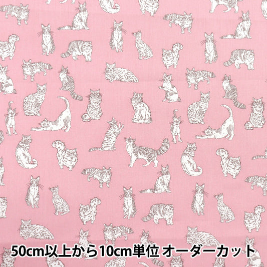 [数量从5开始] 织物 “自由织物” 塔纳草坪 MYAOU DC32576-XE" Liberty Japan